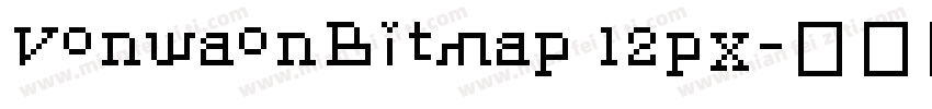 VonwaonBitmap 12px字体转换